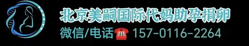 南京三代试管最好的医院